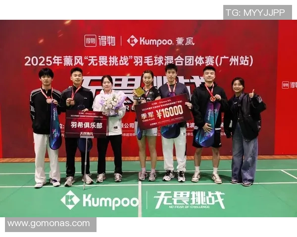 西安羽毛球队比赛经验引发热议球迷与专家观点交锋