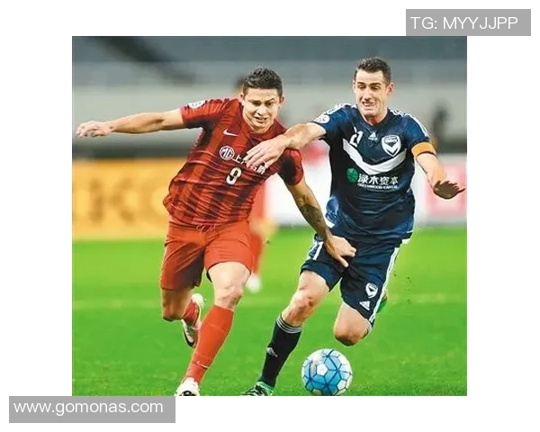 上港与墨尔本对决全方位分析及比赛前瞻展望