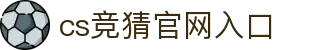 首页–2025英雄联盟(LOL)s15全球总决赛冠军赛事竞猜网站